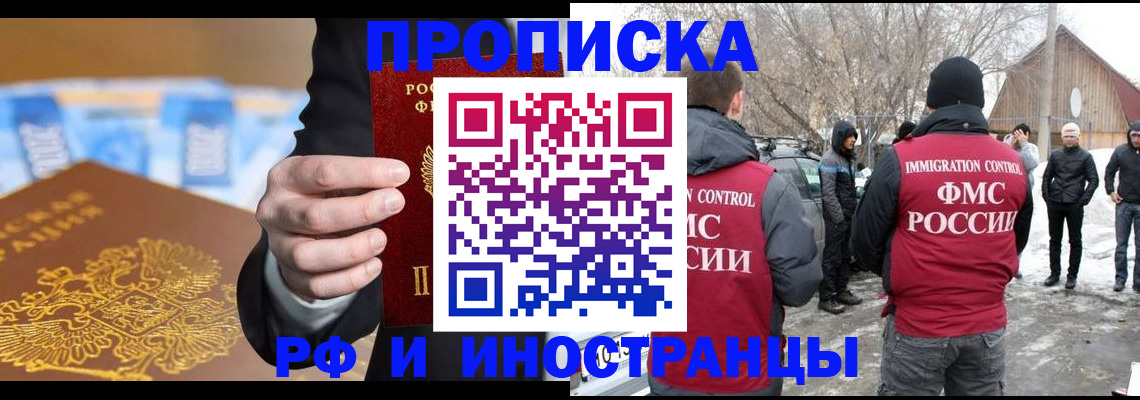 регистрация для дет. сада в Курске